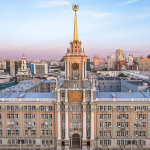 Екатеринбург