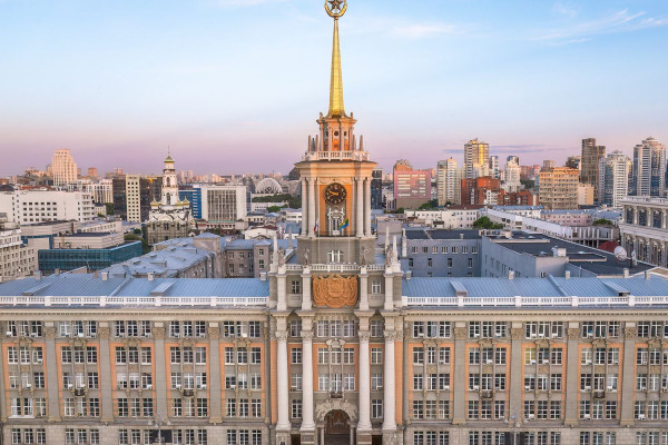 Екатеринбург