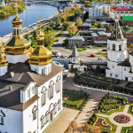 Тюмень