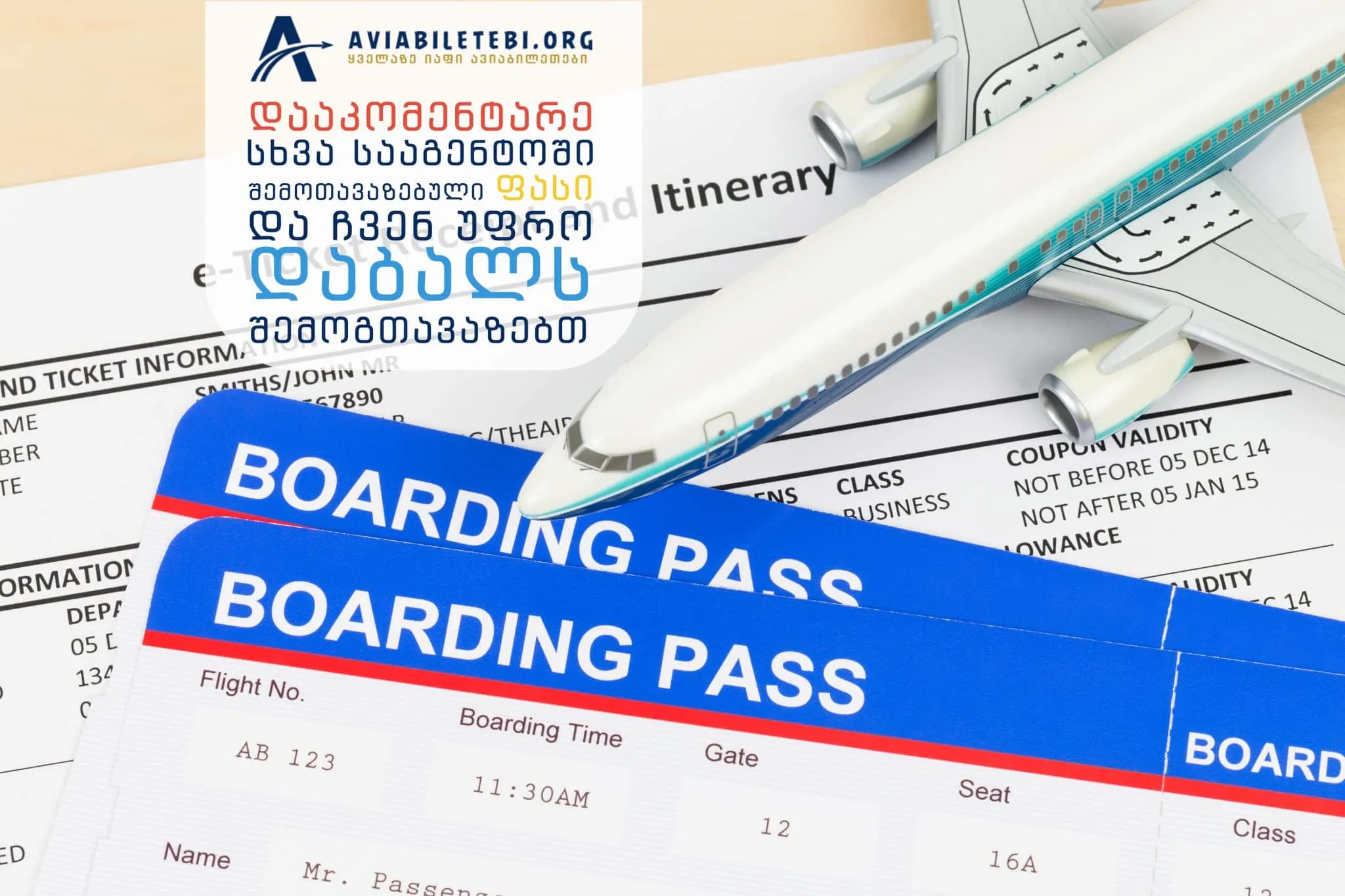 საუკეთესო ფასების აქცია!!!