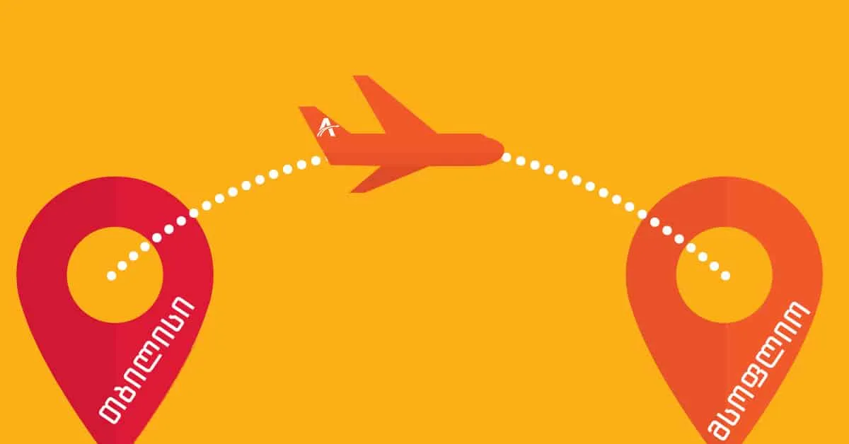 26 cities with non-stop flights From Tbilisi!