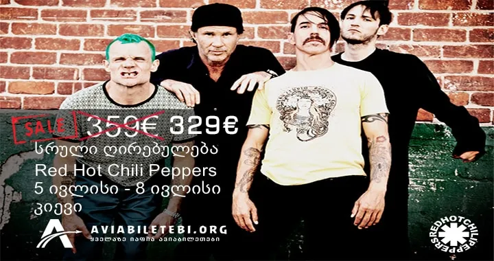 Red Hot Chili Peppers Tour Kiev