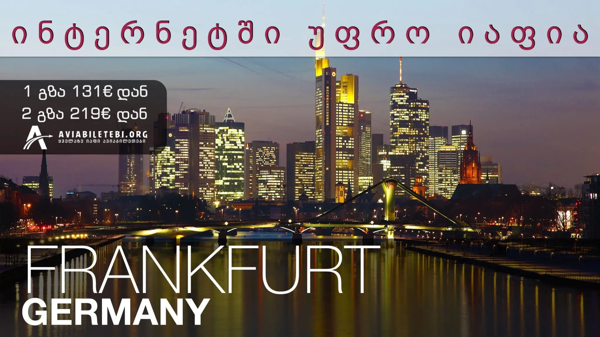 Photos of Paris from 1900 to the present (13 photos)