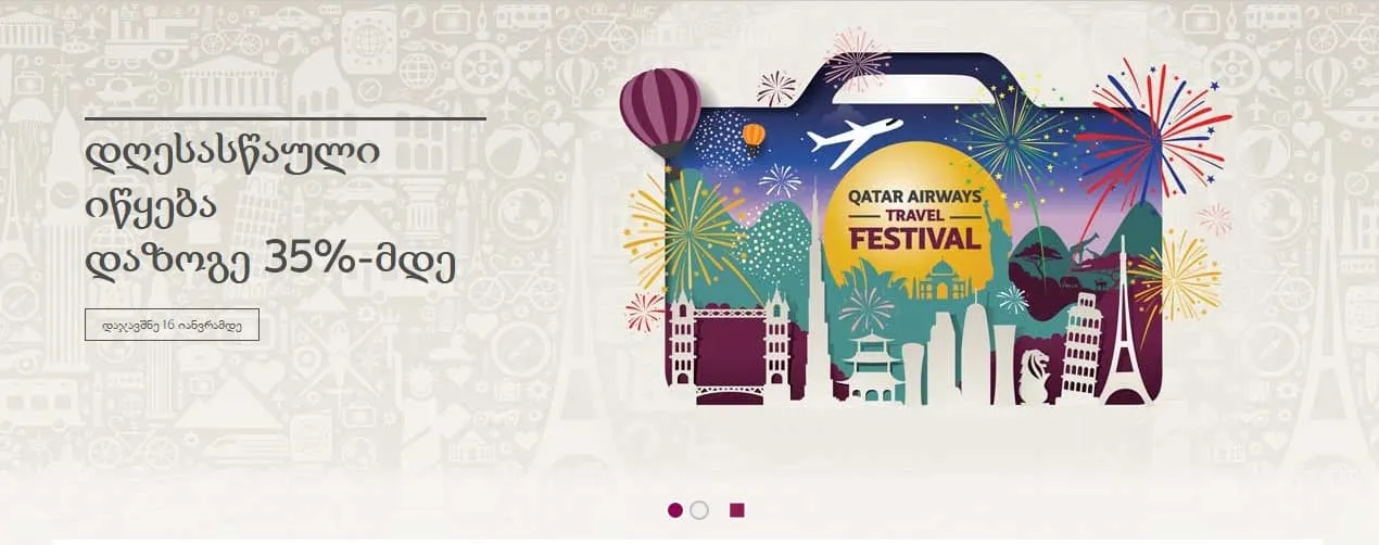 Qatar Airways-მა გამოაცხადა მოგზაურობის ფესტივალი!