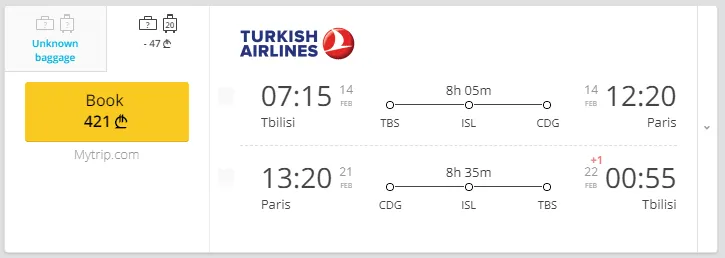 თბილისი პარიზი იაფი ავიაბილეთი