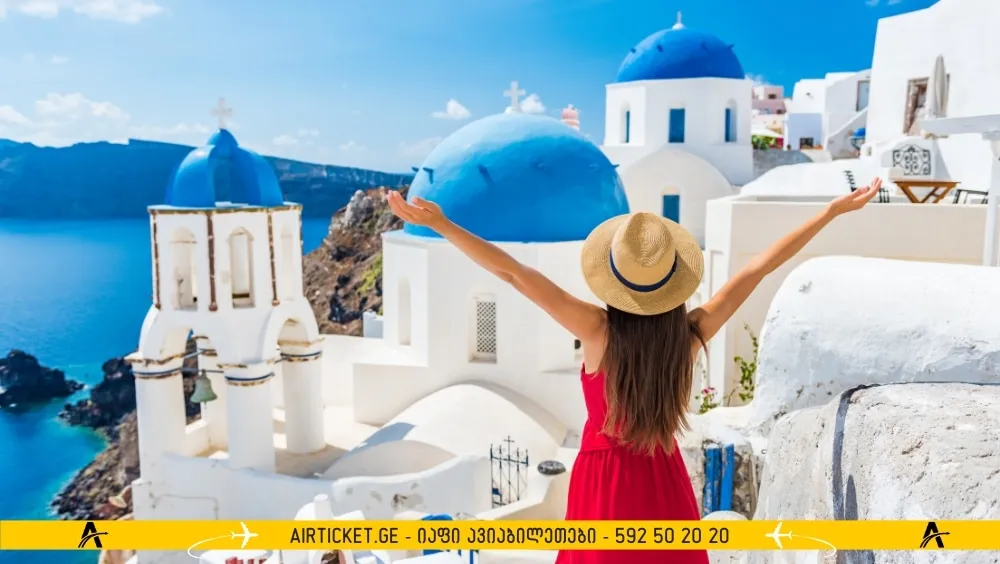 სანტორინი