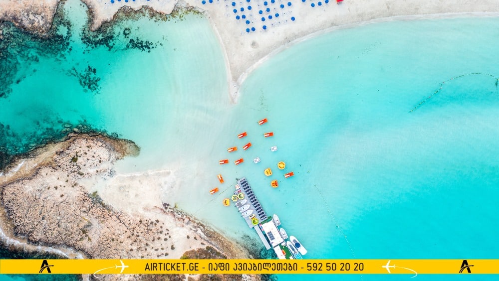 აია ნაპა