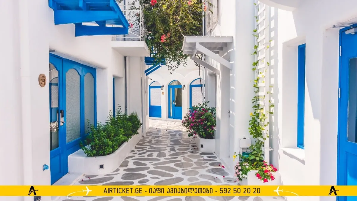 საბერძნეთის სანტორინი