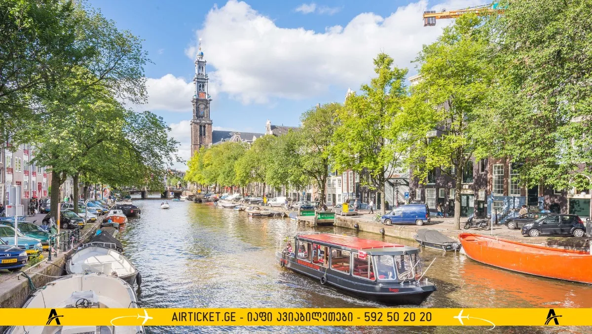 ამსტერდამის არხები