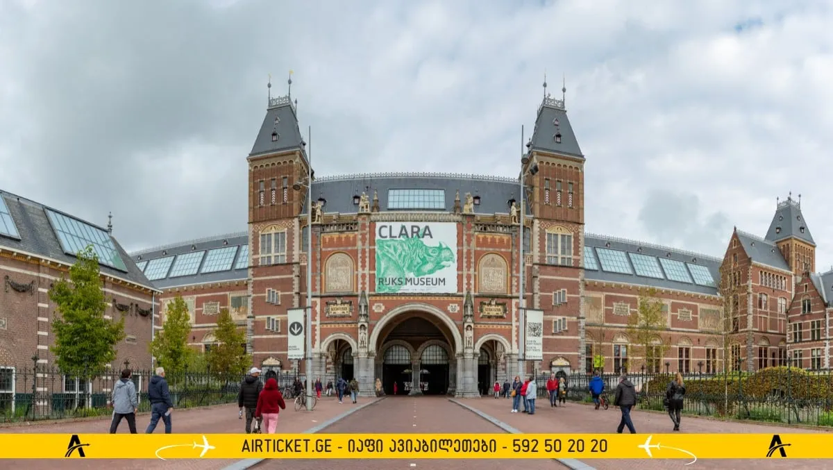 რიკსმუზეუმი