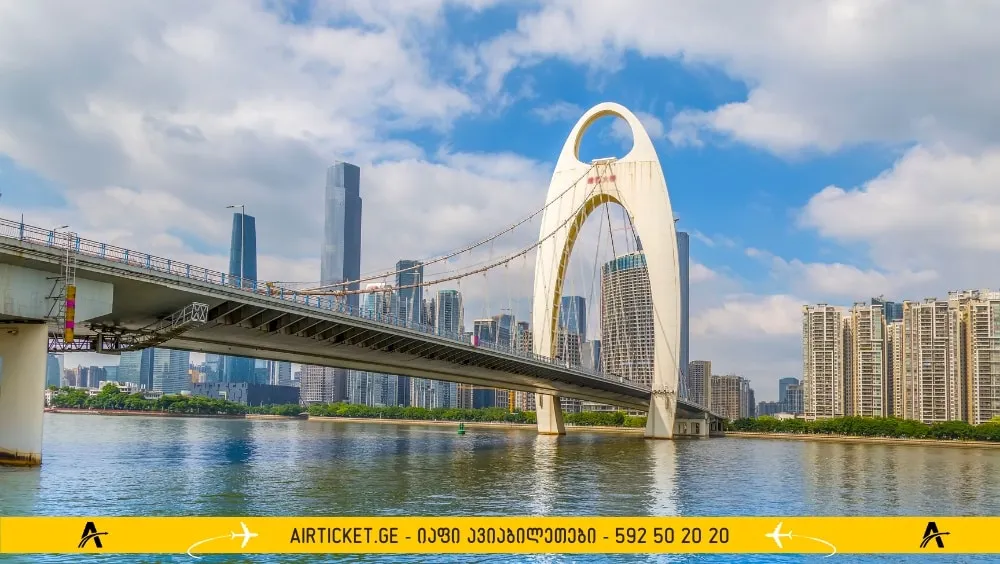 გუანჯო ჩინეთი