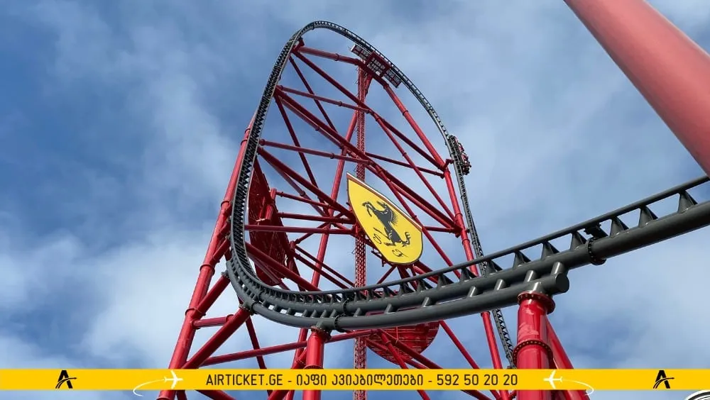 ფერარი ვორლდი