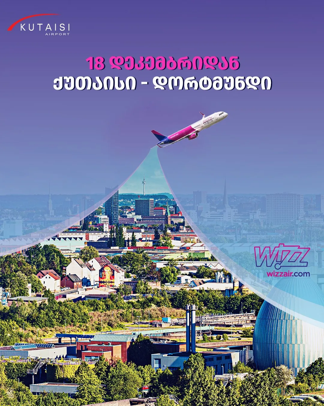 18 დეკემბრიდან ქუთაისი დორტმუნდი