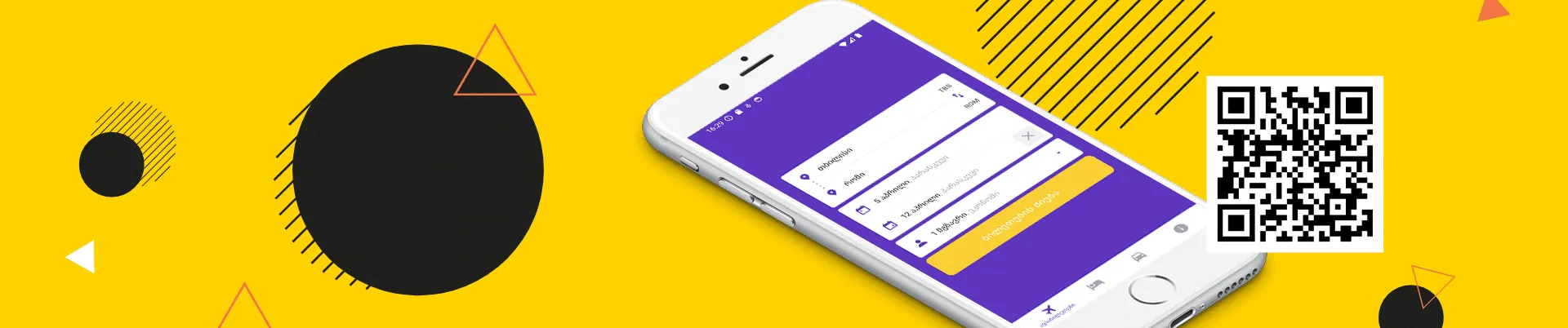 Mobile App, Mobile travelers