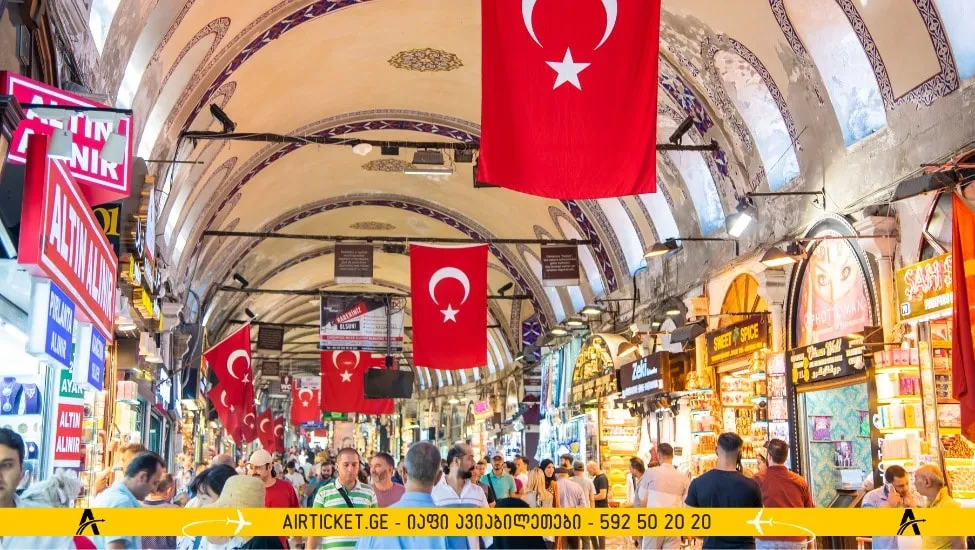 გრანდ ბაზარი 