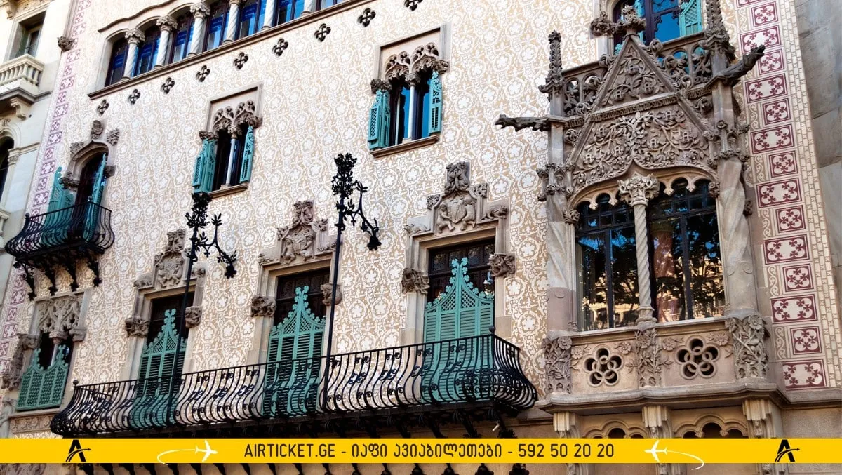 ამალიეს სასახლე