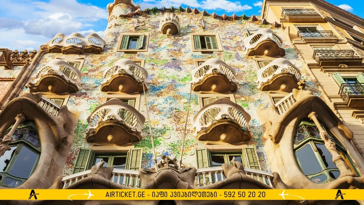 კასა ბატლო