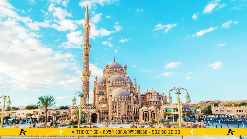 ელ მუსტაფა მეჩეთი