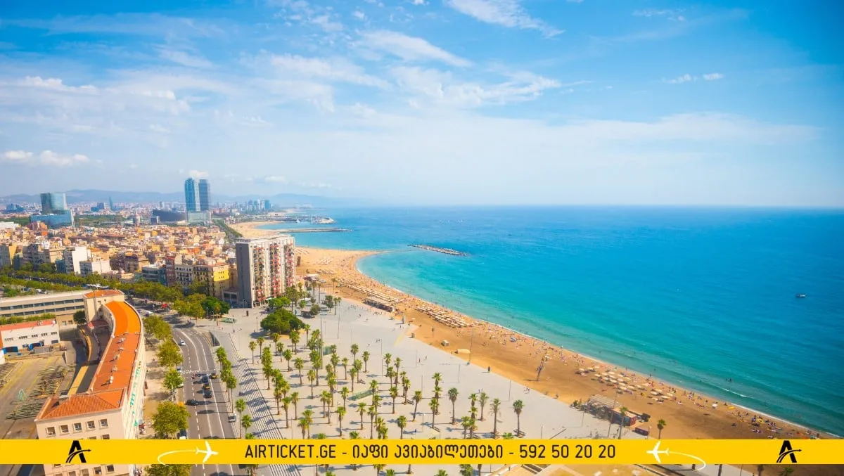 ბარსელონას პლაჟი