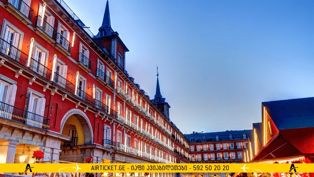 მადრიდის ცენტრი