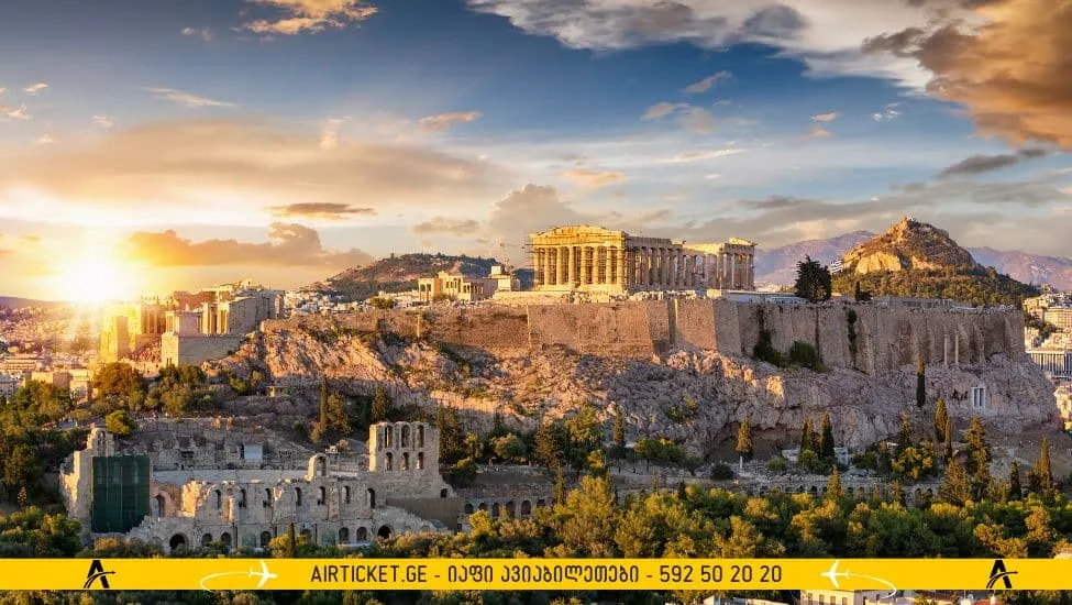 პლანკას უბანი საბერძნეთი