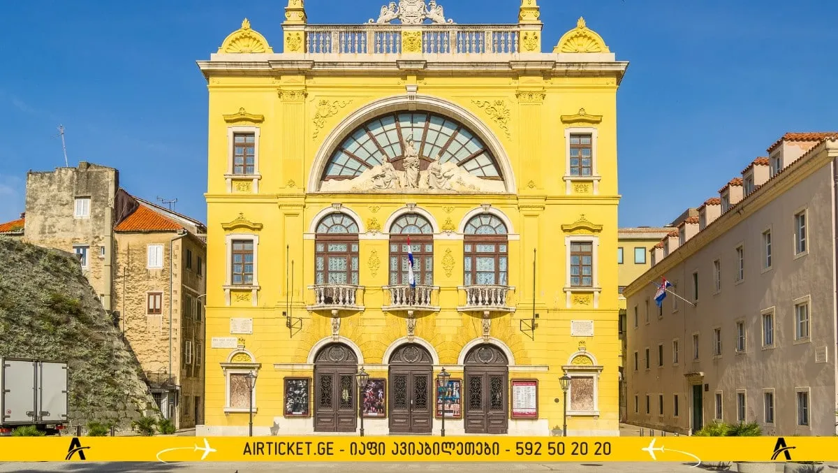 სპლიტის ეროვნული თეატრი