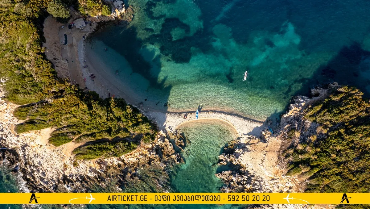 ალბანეთი