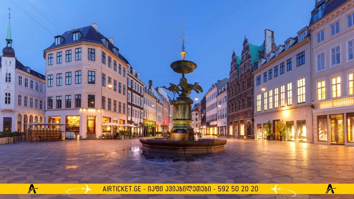 სტროგეტის ქუჩა კოპენჰაგენი