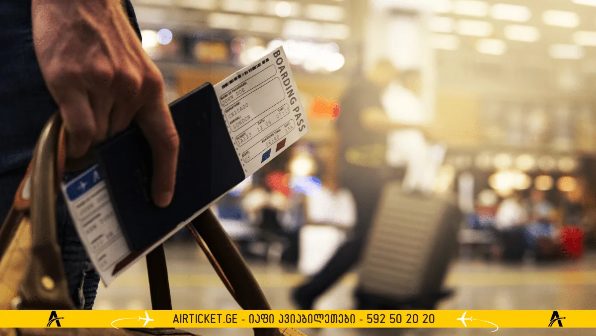 რა არის ETIAS?