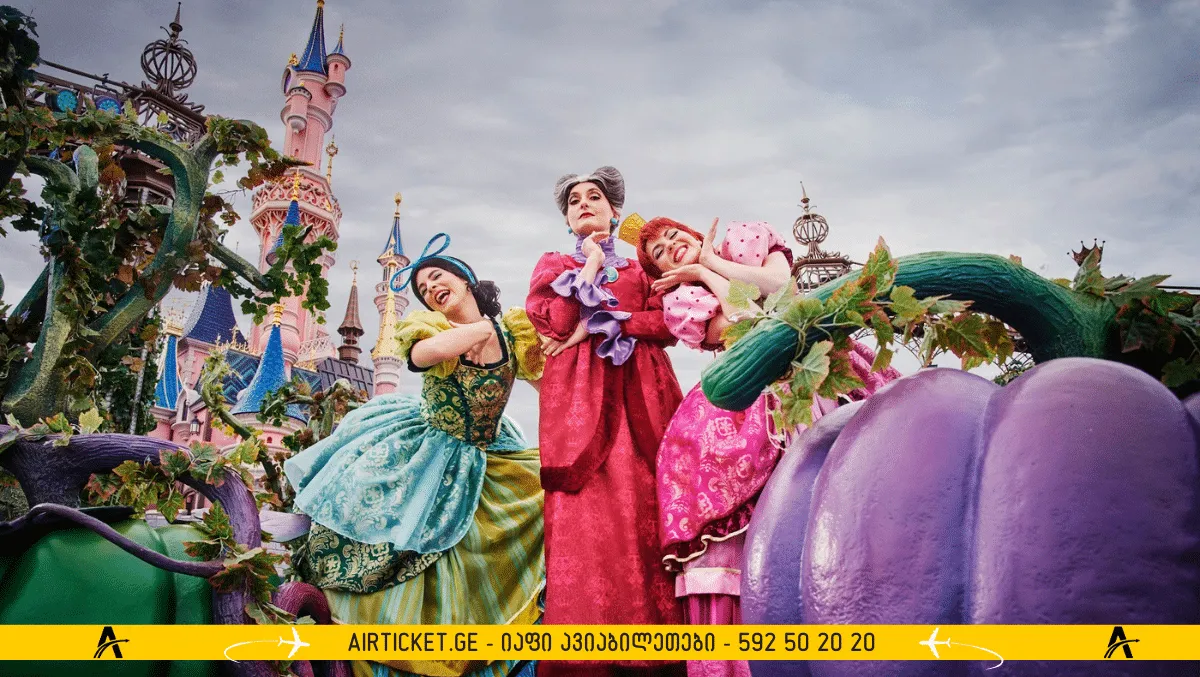 Disneyland® 2/3/4-დღიანი ბილეთები