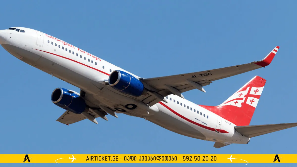 საქართველოს ავიახაზები - Georgian Airways