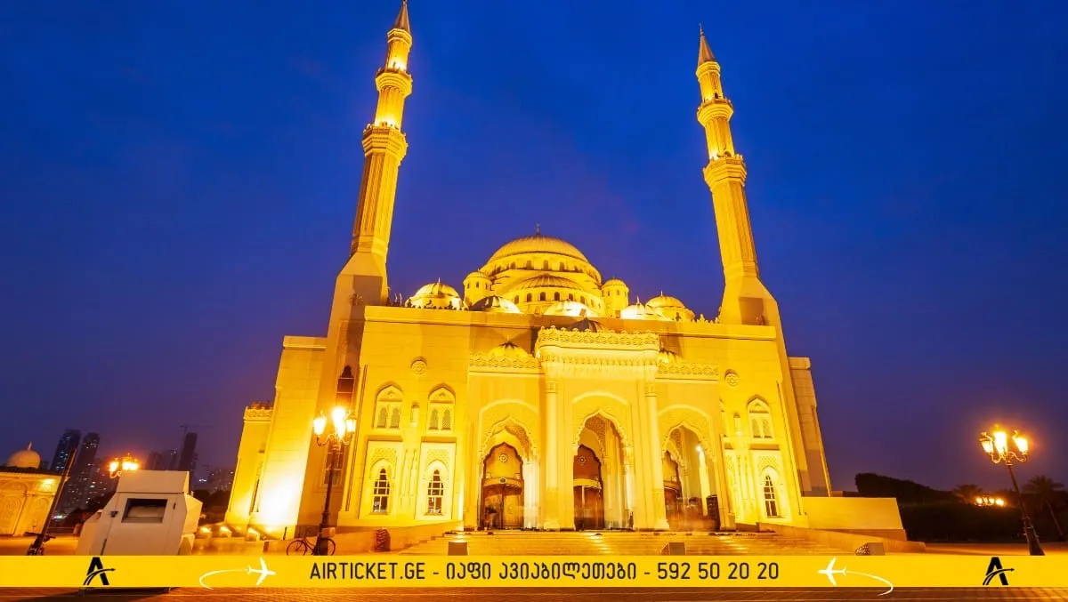 ალ ნურის მეჩეთი შარდჟა