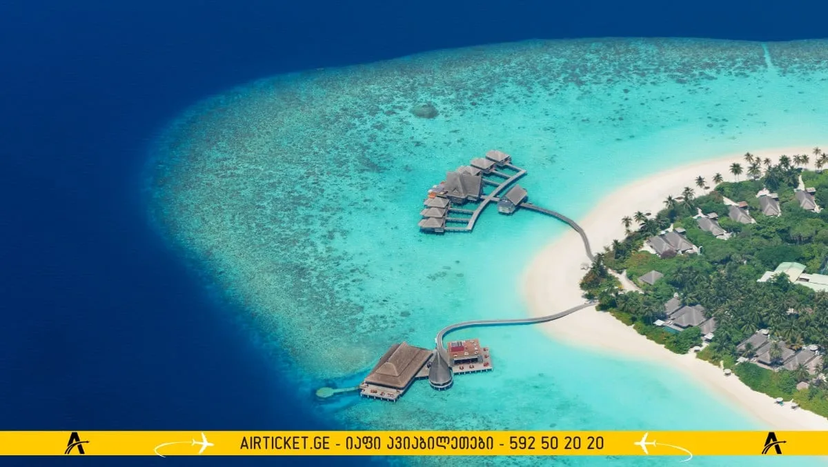 რაა ათოლი