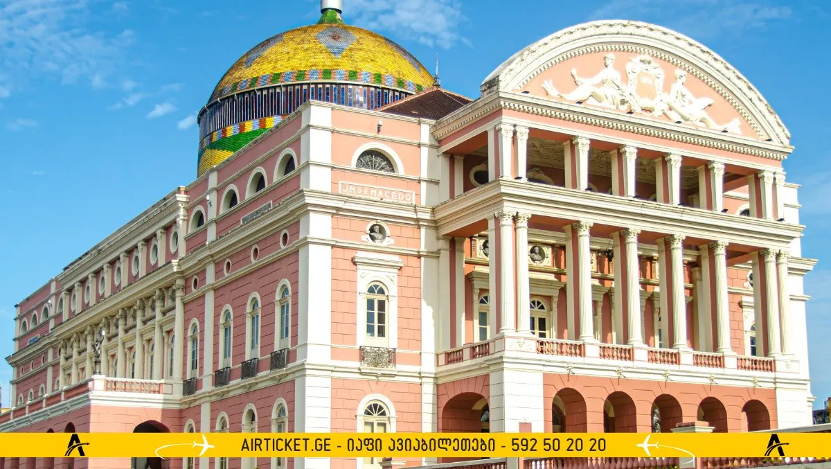 ამაზონას თეატრი