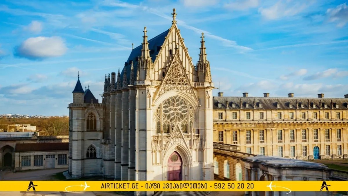 სენთ შაპელი