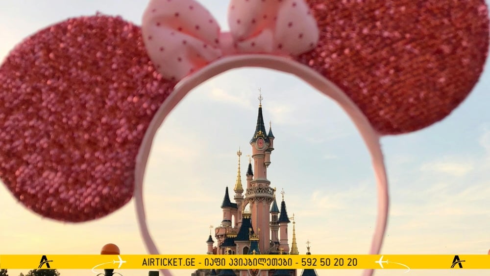 დისნეილენდი