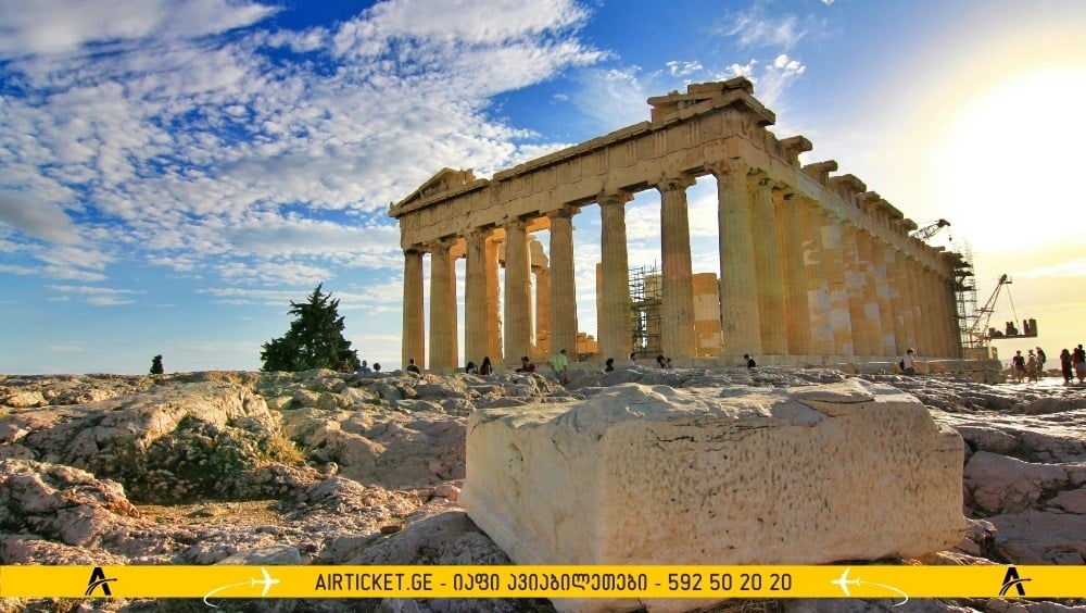 ათენი, საბერძნეთი