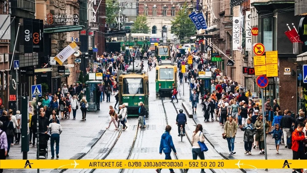 ჰელსინკის ქუჩა