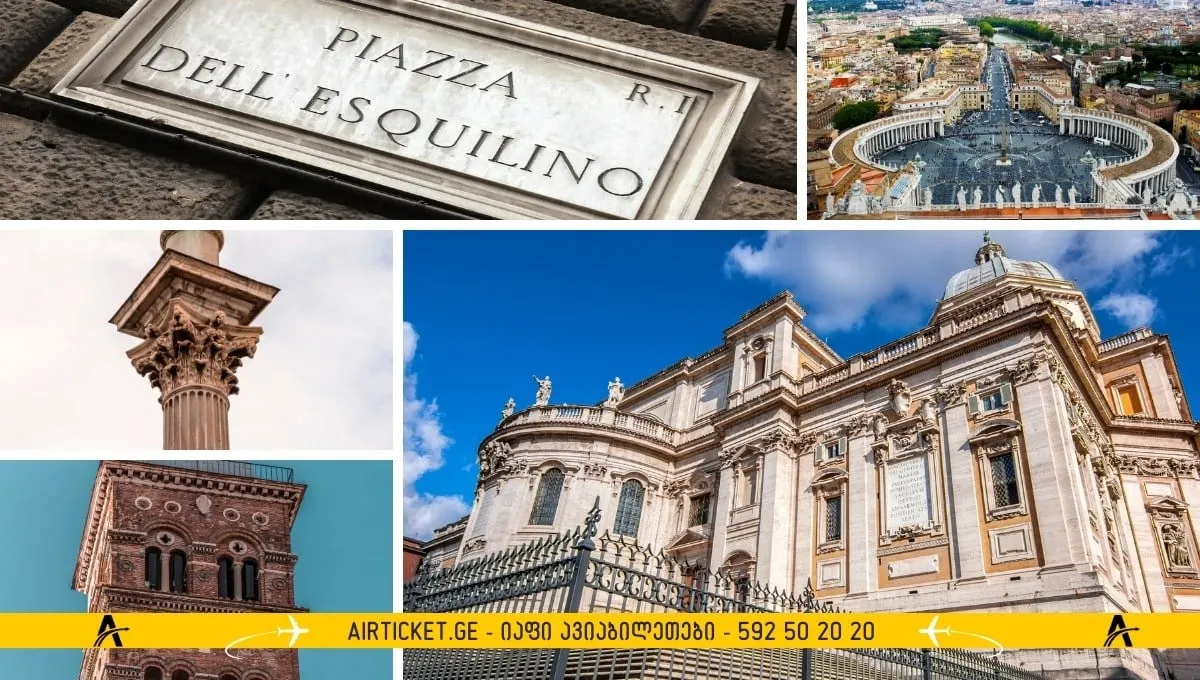 ესქილინო