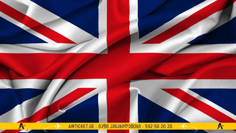  დიდ ბრიტანეთში მოგზაურობის მოთხოვნები იცვლება 