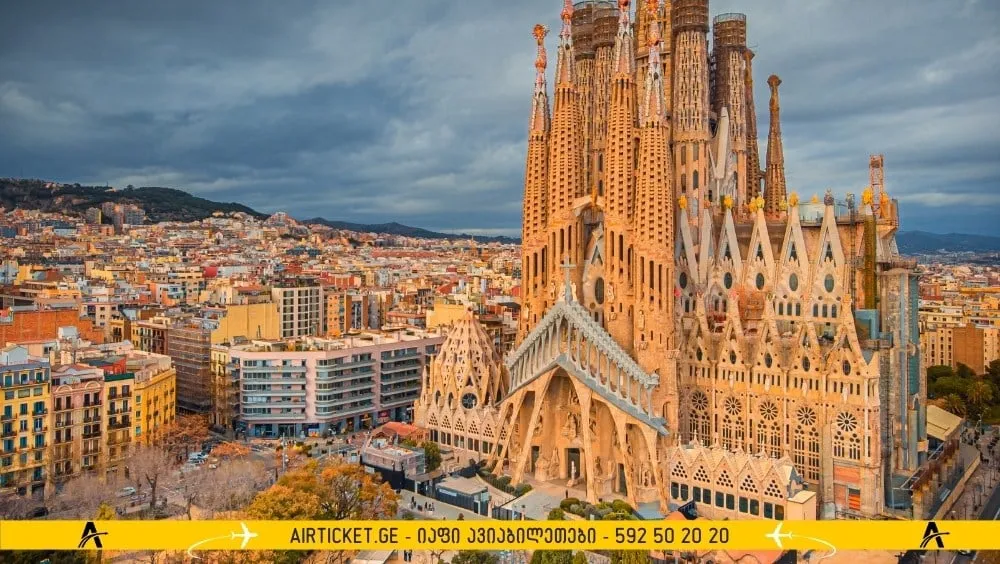 საგრადა ფამილია