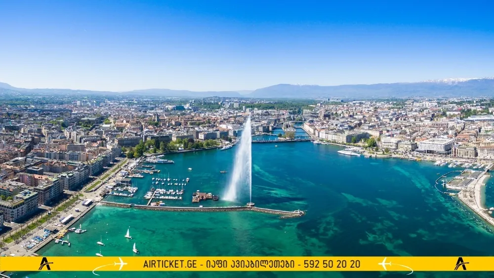 შადრევანი ჟენევა