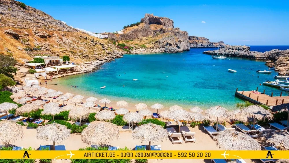 ლინდოსი