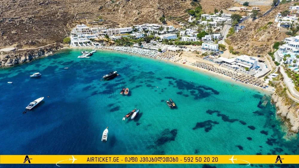 მიკონოსი