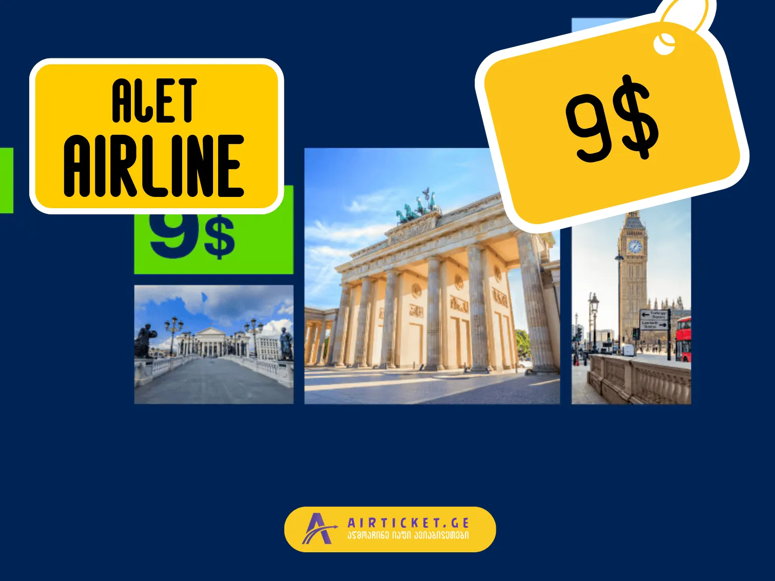 ნოემბრის შეთავაზებები: იფრინეთ საზღვარგარეთ მხოლოდ 9 დოლარიდან - AJET