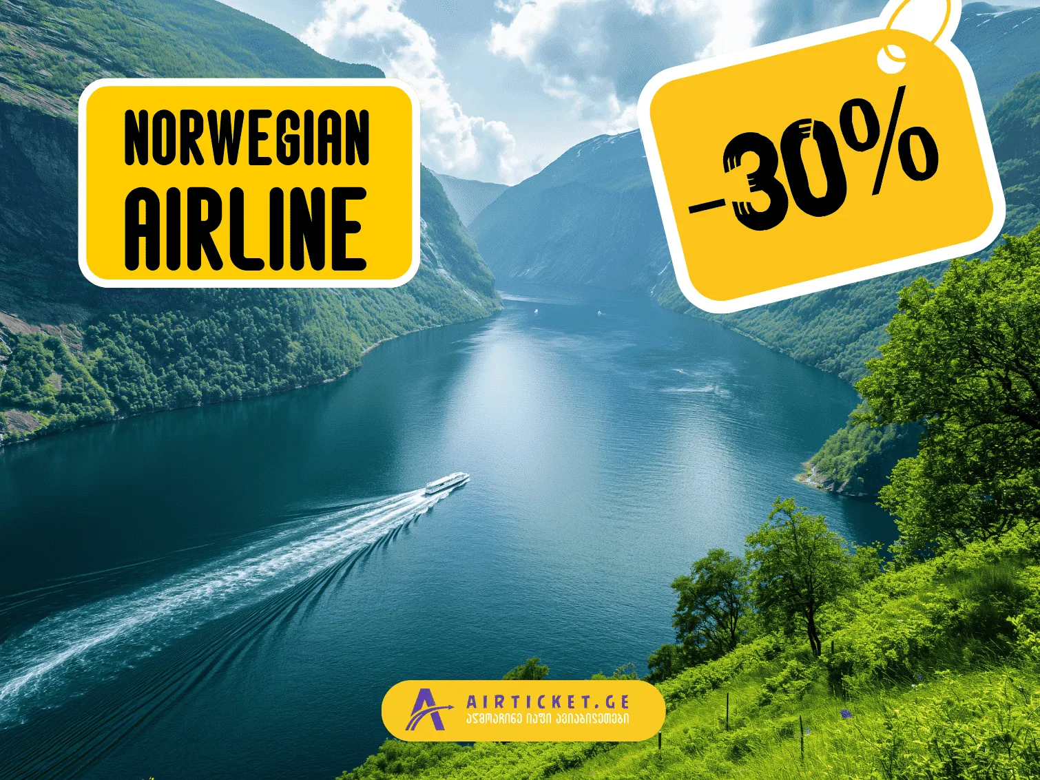 ნორვეგიული შავი პარასკევი 2025: შავი კვირის ფრენებზე 30%-მდე ფასდაკლება