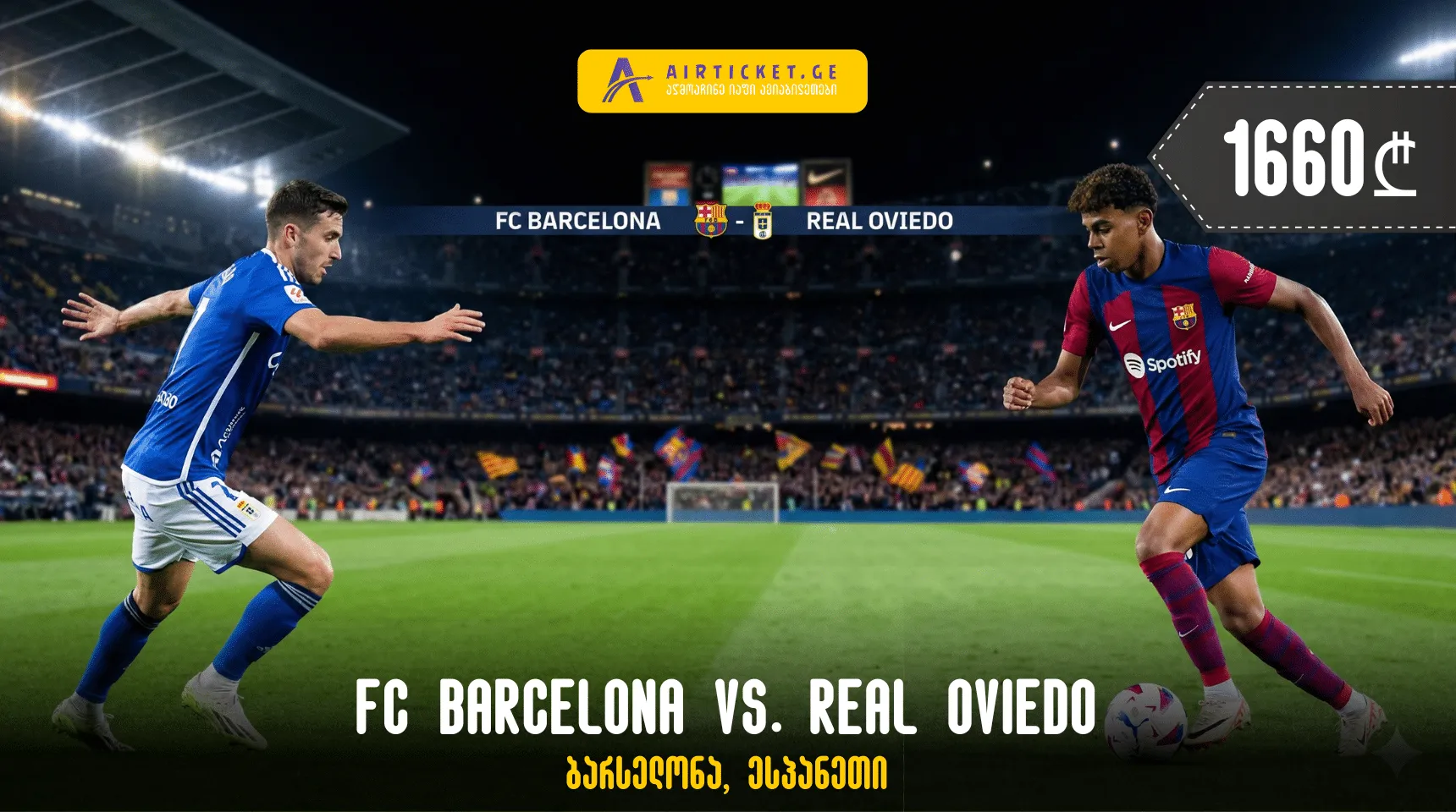 კატალონიური ვნებები: FC Barcelona vs Real Oviedo — სრული ტური 4 სასტუმროთი!*