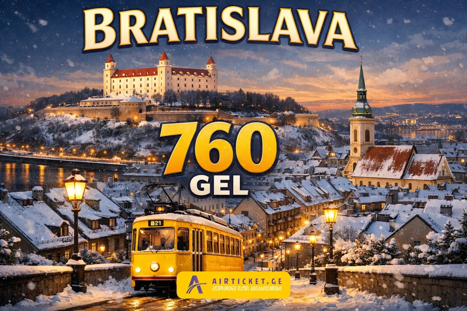 ზამთრის არდადეგები სლოვაკეთში: ბრატისლავა და ტატრები 760 ლარად!