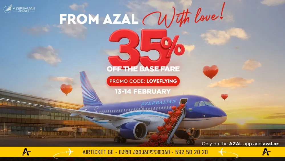 AZAL: ვალენტინის დღე -35% ფასდაკლებით