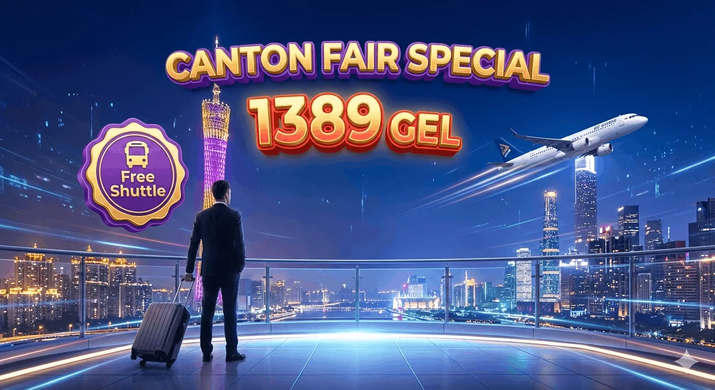 შოკ ფასი! გუანჯოუ და Canton Fair მხოლოდ 1389 ლარად! ⚡🔥